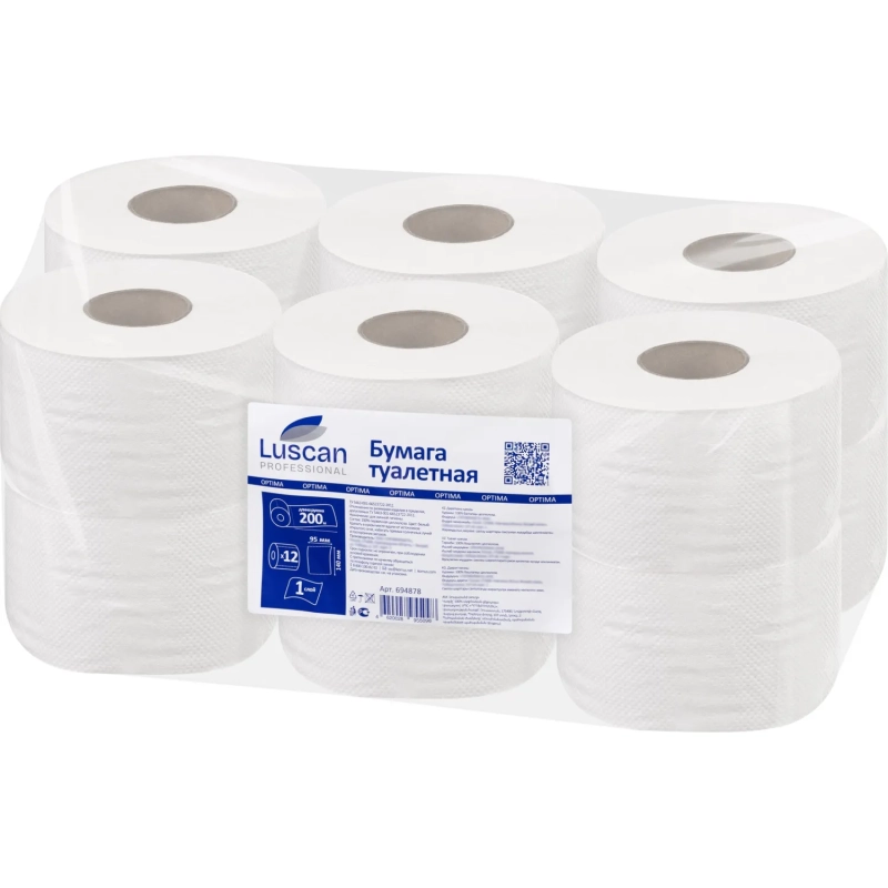 Бумага туалетная д/дисп Luscan Professional 1сл бел цел втул 200м 12рул/уп