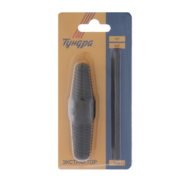 Экстрактор ТУНДРА, CrV, левая резьба 13-19 мм 1/2 Экстрактор ТУНДРА, CrV, левая резьба 13-19 мм 1/2", 15-22 мм 3/4"