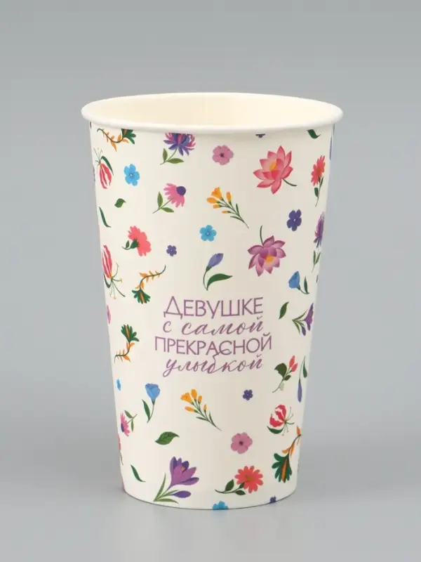 Стакан для цветов &laquo;Улыбка&raquo;, 400 мл