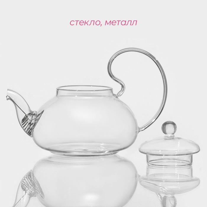 Чайник стеклянный заварочный с металлическим ситом Доляна «Элегия», 600 мл Чайник стеклянный заварочный с металлическим ситом Доляна «Элегия», 600 мл