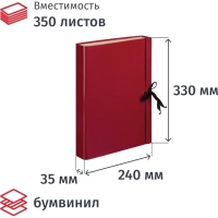 Папка архивная складная&nbsp;ATTACHE,35 мм,красн