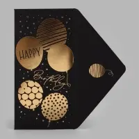 Конверт для денег Happy birthday, на черном крафте, тиснение, 16.5&times;8 см