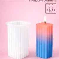 Молд силиконовый &laquo;Прямоугольник, Полоски вертикальные&raquo; 5.7&times;5.7&times;8.7 см