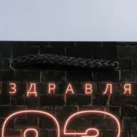Пакет подарочный ламинированный, упаковка, &laquo;С 23 февраля&raquo;, S 12&times;15&times;5.5 см