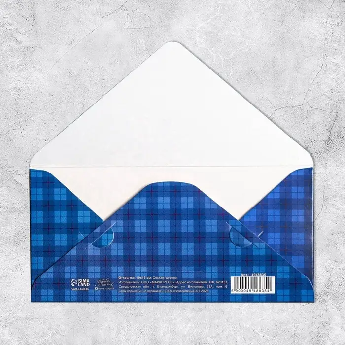 Конверт для денег с деревянным элементом &laquo;Поздравляю!&raquo;, 16.5&times;8 см