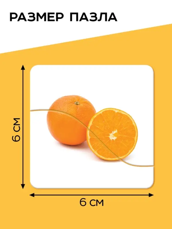 Магнитные макси - пазлы половинки &laquo;Фрукты и овощи&raquo;, 18 пазлов, 36 деталей