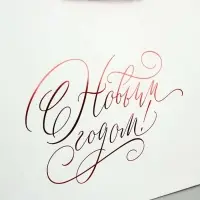 Пакет подарочный &laquo;Новогодний&raquo;, тиснение, с ёлочной игрушкой и бахромой, 40&times;31&times;11 см