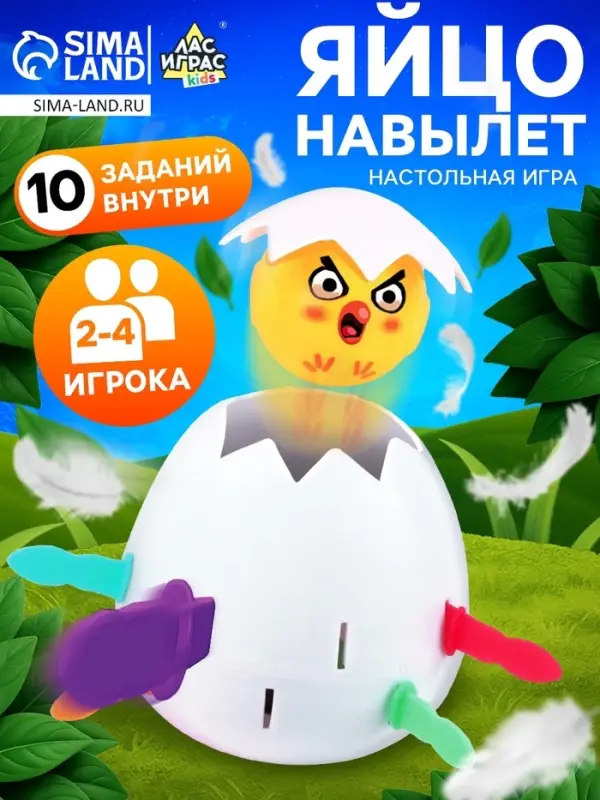 Настольная игра Лас Играс KIDS &laquo;Яйцо навылет&raquo;