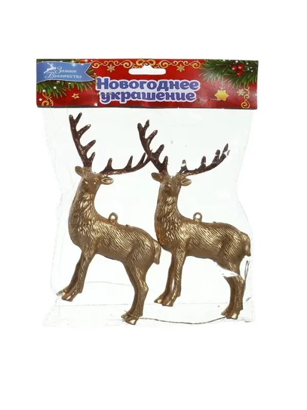 Ёлочные игрушки 2 шт. &laquo;Зимнее волшебство. Благородный олень&raquo; пластик, 8&times;15 см, золото