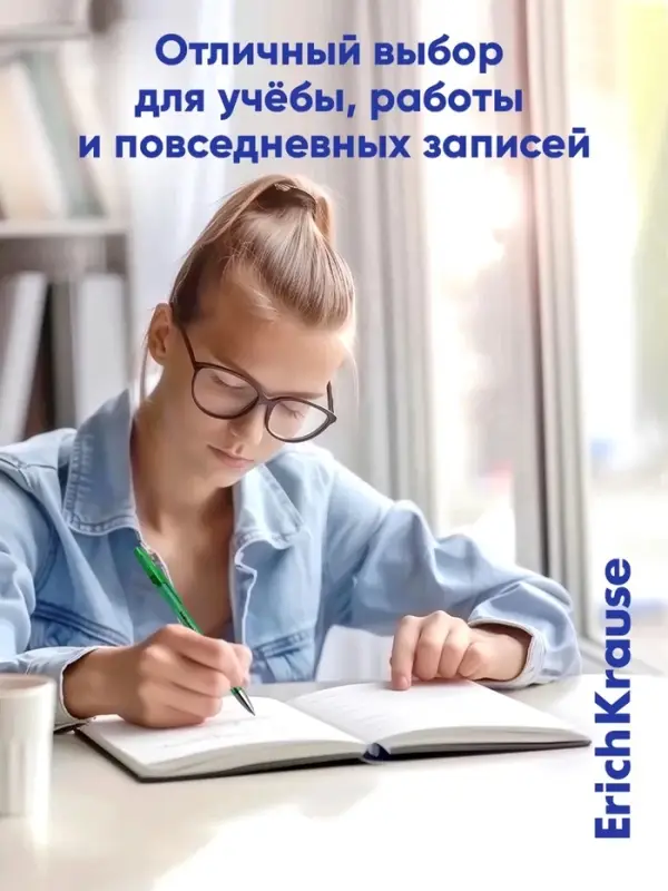 Ручка гелевая ErichKrause R=301 Original Gel, узел 0.5 мм, зелёная