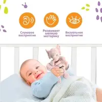 Растяжка - спираль на коляску/кроватку Крошка Я &laquo;Слоник розовый&raquo;, с прорезывателем, от 3 мес.