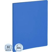 Папка файловая на 80 файлов Элементари А4 800мкм син