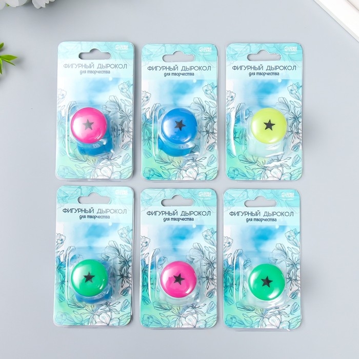 Дырокол фигурный кнопка Дырокол фигурный кнопка "Звёздочка" d=1 см 4,3х4х3 см МИКС