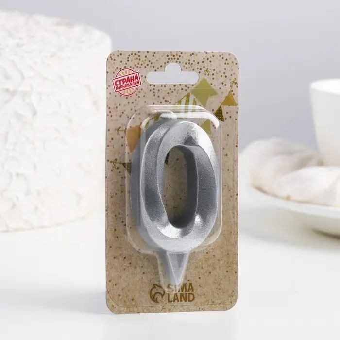 Свеча в торт «Грань», цифра 0, серебряный металлик, 6.5 см Свеча в торт «Грань», цифра 0, серебряный металлик, 6.5 см