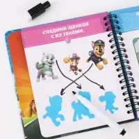 Многоразовая книга с играми "Играй и развивайся", маркер в комплекте