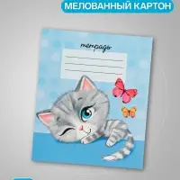 Комплект тетрадей из 10 штук, 12 листов в линию Calligrata &laquo;Котята&raquo;, обложка мелованный картон, ВД-лак, блок офсет, белизна 95%, 5 видов по 2 штуки