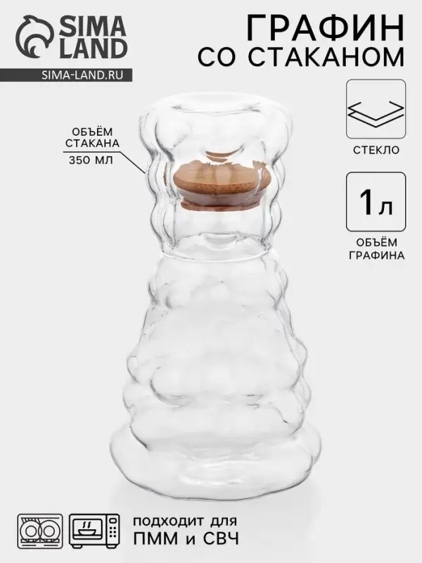 Графин &laquo;Рельеф&raquo;, 1 л, 13&times;24 см, со стаканом 350 мл, с бамбуковой крышкой, стекло, прозрачный