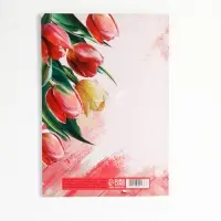 Ежедневник в точку А5, 64 л "8 марта. Тюльпаны" Ежедневник в точку А5, 64 л "8 марта. Тюльпаны"