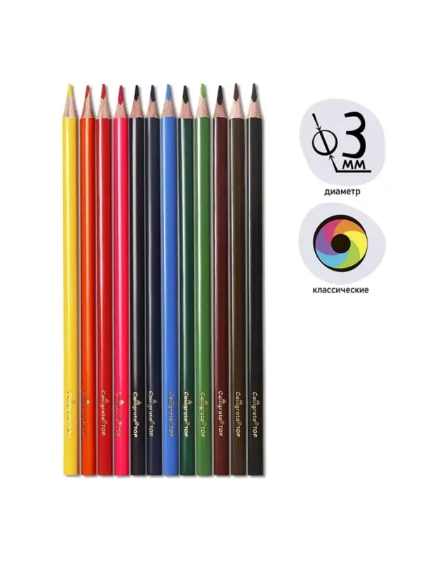 Карандаши Calligrata, 12 цветов, супермягкие, диаметр грифеля 3 мм