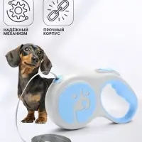 Рулетка - поводок для собак, лента 5 м, голубая, серая