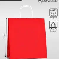 Пакет крафт &laquo;Радуга&raquo;, гранатовый, 22&times;11&times;27 см, 80 г/м&sup2;, 1 шт.