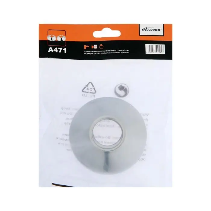 Отражатель для смесителя Accoona А471,  набор 2шт, хром Отражатель для смесителя Accoona А471,  набор 2шт, хром