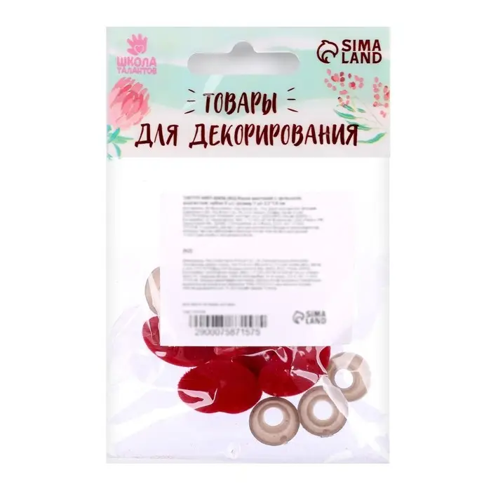 Носик винтовой с заглушкой, ворсистый, набор 5 шт., размер 1 шт.: 2.2×1.8 см Носик винтовой с заглушкой, ворсистый, набор 5 шт., размер 1 шт.: 2.2×1.8 см