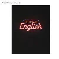 Тетрадь предметная 48 листов в клетку Calligrata «Неон. Английский язык», со справочным материалом, обложка мелованный картон, УФ-лак, блок офсет