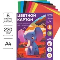 Картон цветной двусторонний Calligrata &laquo;Слон и тигр&raquo;, А4, 8 листов, 8 цветов, матовый, немелованный