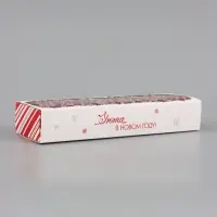 Коробка для 5 конфет &laquo;Уюта в Новом году!&raquo;, 21&times;5&times;3.3 см