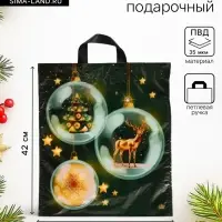 Пакет подарочный новогодний &laquo;Изумрудный блеск&raquo;, полиэтиленовый с петлевой ручкой, 42&times;38 см