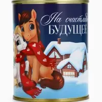Копилка-банка металл "На счастливое будущее" ,7,5 х 9,5 см
