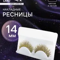 Ресницы накладные &laquo;Сияй&raquo;, с блёстками, 14 мм, без клея, золотистые