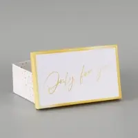 Набор подарочных коробок 10 в 1 &laquo;Поздравляю&raquo;, 12 &times; 7 &times; 4 - 32.5 &times; 20 &times; 12.5