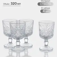Набор бокалов для вина Paşabah&ccedil;e Timeless, 320 мл, 4 шт., стекло, прозрачный