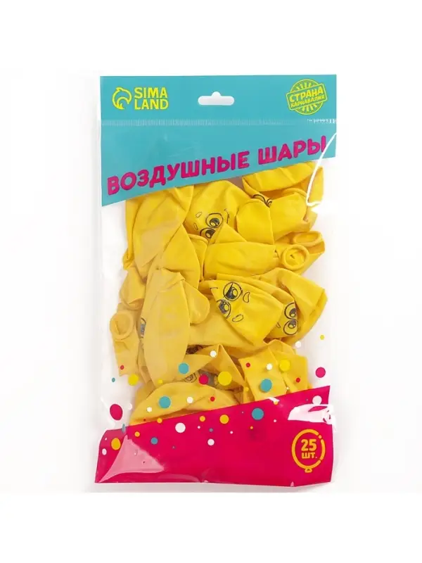 Воздушные шары латексные 12" &laquo;Улыбочки&raquo;, 25 шт.