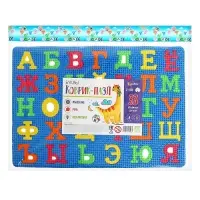 Коврик-пазл &laquo;Буквы&raquo;, цвета МИКС
