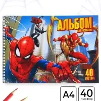 Альбом для рисования А4, 40 листов 90 г/м&sup2;, на пружине, &laquo;Супергерой&raquo;