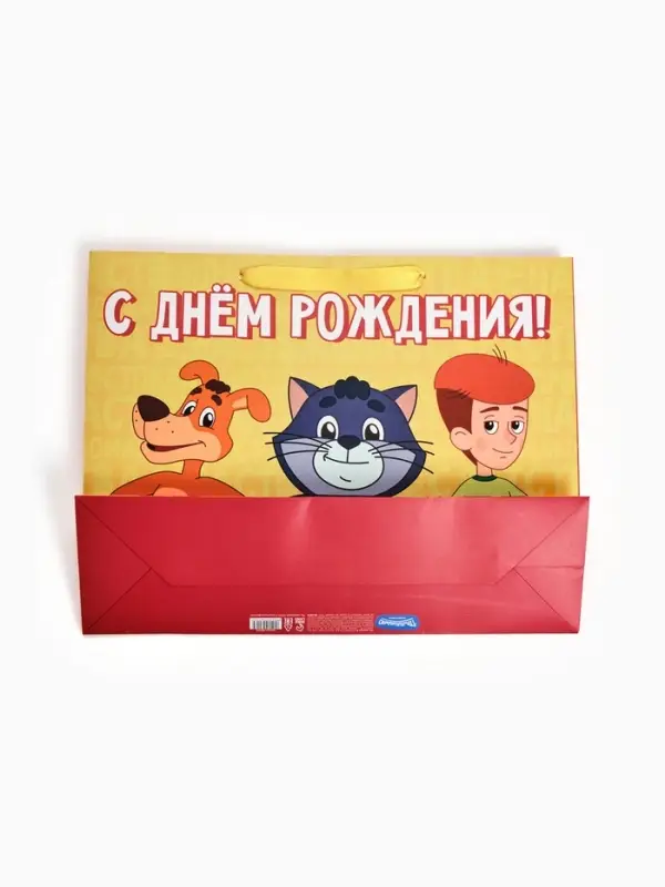 Пакет подарочный &laquo;Простоквашино&raquo;, L 31&times;40&times;11.5 см