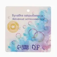 Булавка-талисман &laquo;Исполнение желаний. Дельфины&raquo;, 2.2 см, синяя в серебре