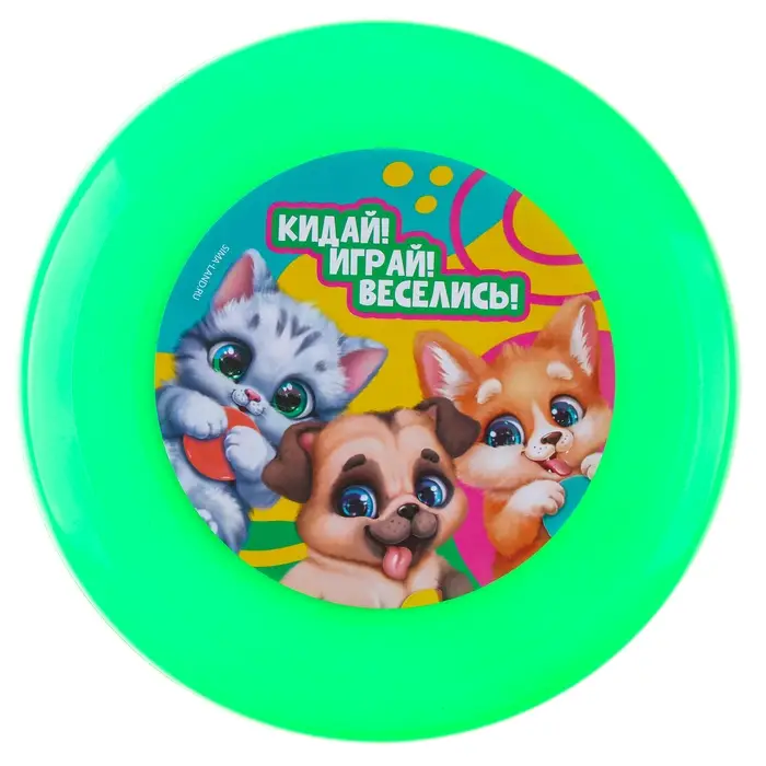 Фрисби, летающая тарелка «Твои друзья», 18 см, в шоубоксе, МИКС