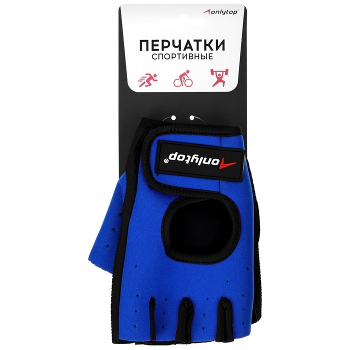 Перчатки спортивные ONLYTOP, р. L, цвет синий/чёрный Перчатки спортивные ONLYTOP, р. L, цвет синий/чёрный