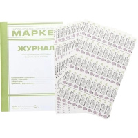 Индикатор стерилизации ХимТест-О-1 120/90,126/60,132/45,134/27 500шт жур