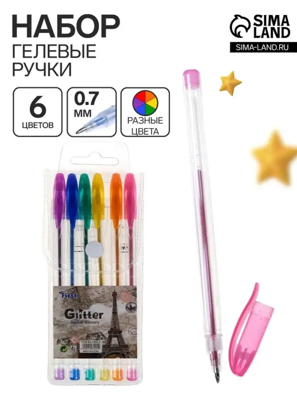 Набор гелевых ручек, 6 цветов, металлик, узел 0.7 мм, в блистере на кнопке