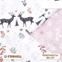 Бумага упаковочная новогодняя глянцевая двусторонняя &laquo;Олени&raquo;, 70&times;100 см