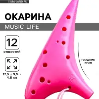 Окарина Music Life 12 отверстий, розовая, 17.5&times;9.5&times;4.5 см