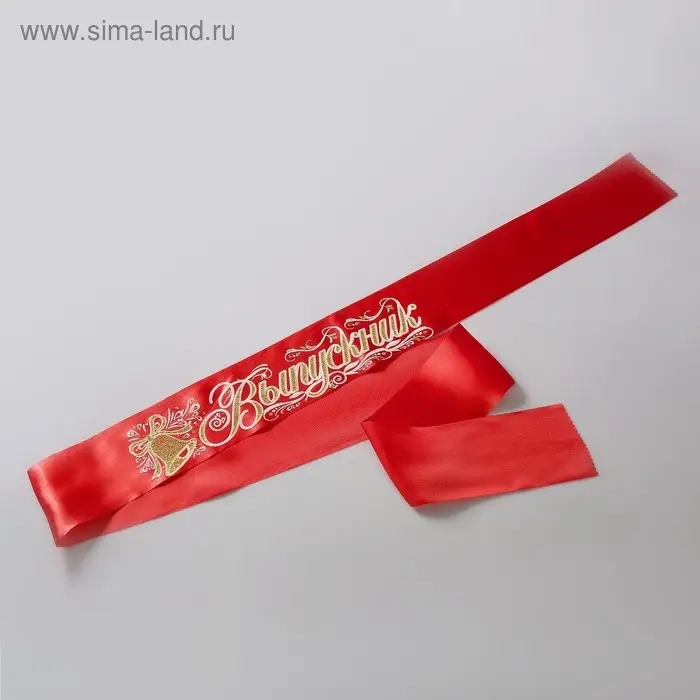 Лента на выпускной «Выпускник», атлас красный 3D Лента на выпускной «Выпускник», атлас красный 3D