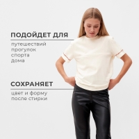 Футболка женская с красным кантом Basic line цвет молочный, р-р 48