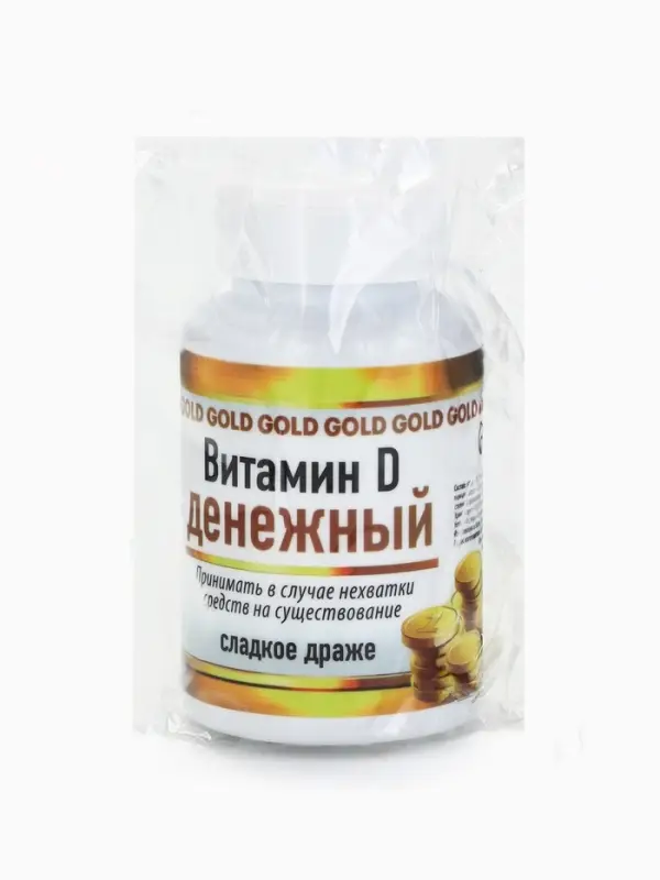 Конфеты драже в банке &laquo;Витамин денежный&raquo;, 50 г