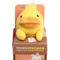Мягкая игрушка &laquo;Утка Джерри&raquo;, 18 см